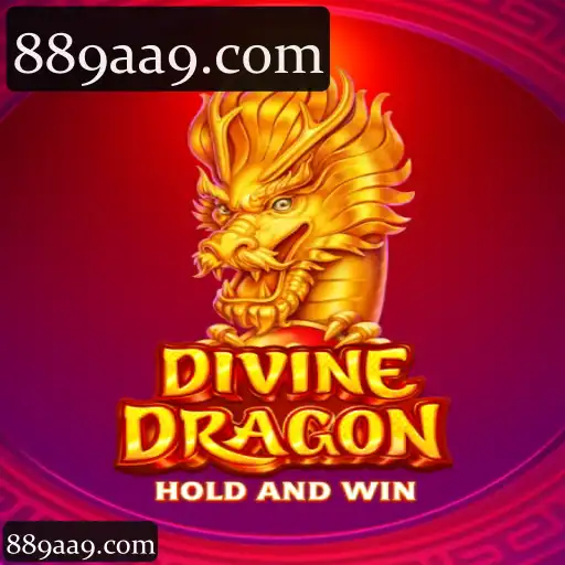 DivineDragon